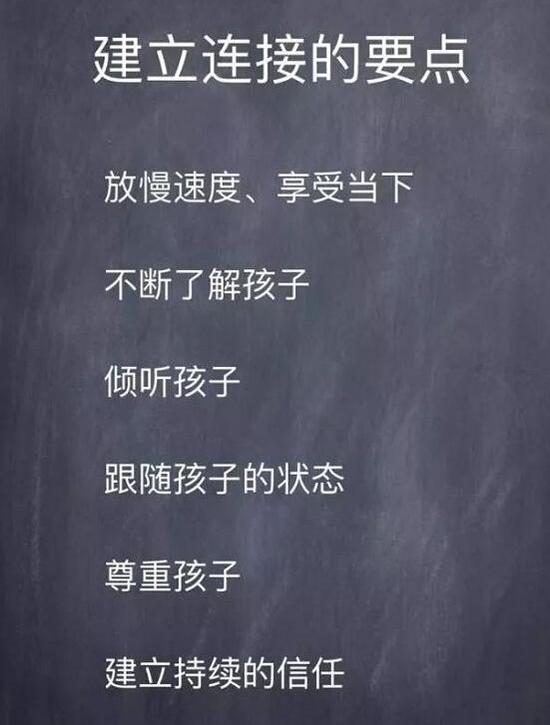 玩是一门学问 你是个擅长和孩子玩的父母吗？