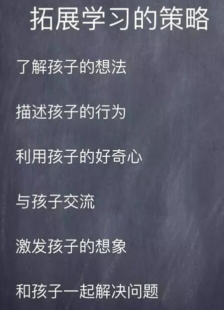 玩是一门学问 你是个擅长和孩子玩的父母吗？