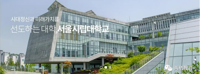 全韩国学费最便宜的大学 位于首尔东大门区 可步行去庆熙大学,外国语
